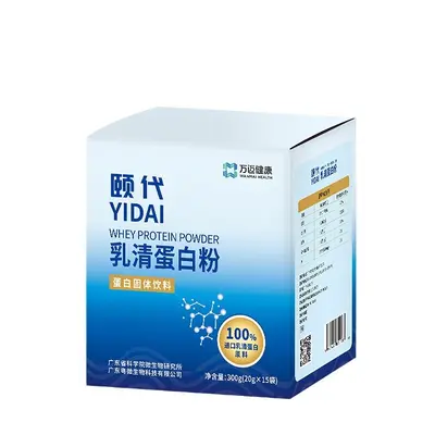 Yuewei Whey Protein Powder 80% Protein, Nutrition for Seniors - 6