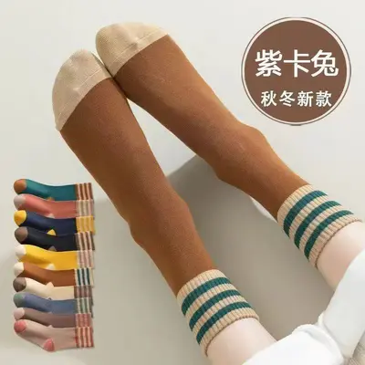Winter Mid-Calf Terry Socks, Triple Stripe, High Elasticity