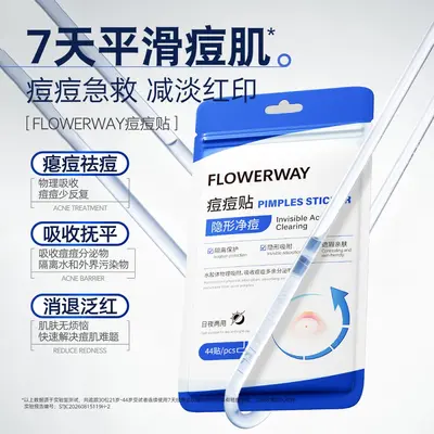 FLOWERWAY Hydrocolloid Acne Patches, 44 Pieces, Mixed Sizes, Day and Night - 4