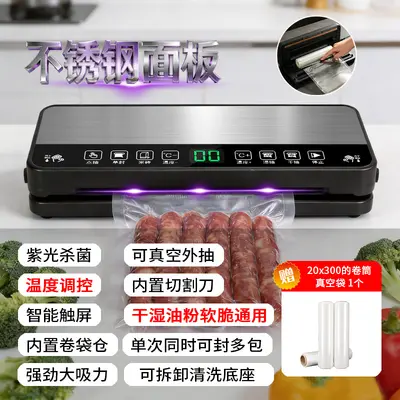 Stainless steel vacuum sealer, wet and dry use - 13