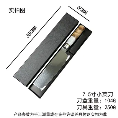 大马士革厨师刀组合套装不锈钢菜刀厨房刀具家用切片刀套装刀现货 - 11