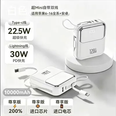 3C-Zertifizierung Super-Schnellladung Powerbank mit großer Kapazität 20000mAh mit Kabel kompakt tragbar mobile Stromversorgung - 9