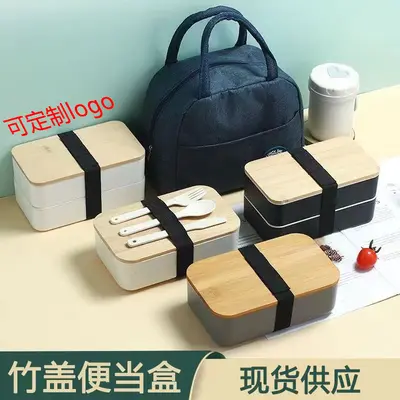 Japanisch gestaltete doppelschichtige Bento-Box mit Bambusdeckel, mikrowellengeeignet, geteilte Kunststoff-Lunchbox für Büropersonal, isolierte Lunchbox für Schüler, Frischehaltebox
