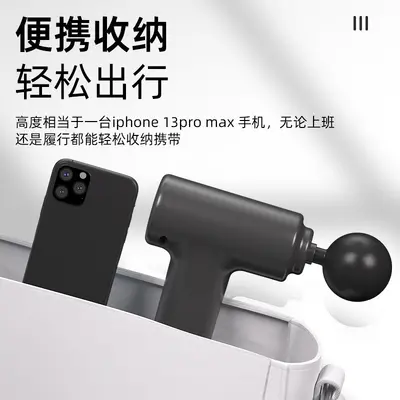 Professional Mini Massage Gun, Electric Muscle Massager - 4