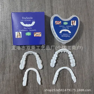 Non-Perforated Simulated Teeth Cover, Temporary Tooth Filler, Eating Aid - 4