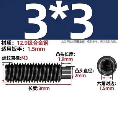 M3-M16 Hex Socket Set Screw with Convex Point, Grade 12.9 - 7