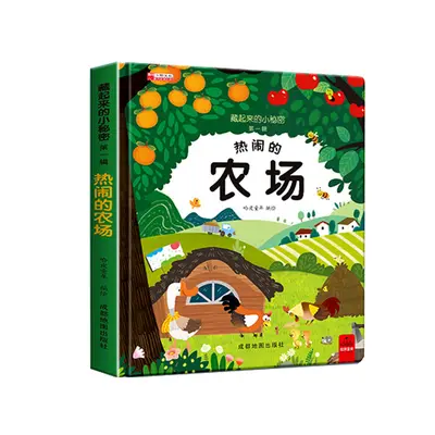 Children's 3D Pop-up Book with Hidden Secrets - 8
