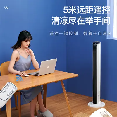 Xianke Turmventilator, bladeless, mit Fernbedienung und Timer
