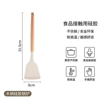 Toptan ahşap saplı silikon spatula ve kaşık seti ev yüksek sıcaklığa dayanıklı yapışmaz tava anti-haşlanma spatula mutfak pişirme araçları - 7