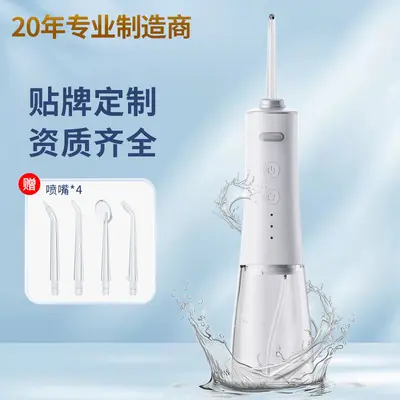 Portable water flosser for oral cleaning and home use - 8