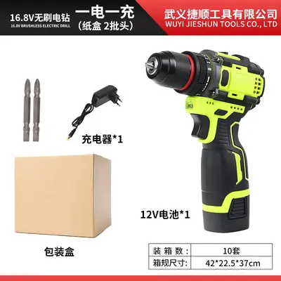 Brushless lithium cordless electric drill-screwdriver set - 7