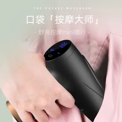 TM-020跨境筋膜枪健身家用肌肉按摩器电动按摩枪迷你枪批发高续航