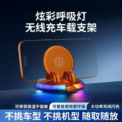 Car Wireless Charging Phone Holder, Ambient Light, Automatic Clamp, Fast Charging - 10