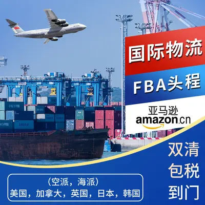 Hırvatistan hava kargo sınır ötesi lojistik, gümrük müşavirliği ve vergi dahil kapıya/havalimanına/kapıya kurye teslimat, tek parça dropshipping, depo gerektirmez