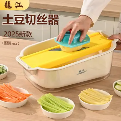 Stainless Steel Potato Shredder Multifunctional Grater