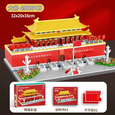 Forbidden City Guochao Building Blocks, Micro Particle, Educational Toy - 12