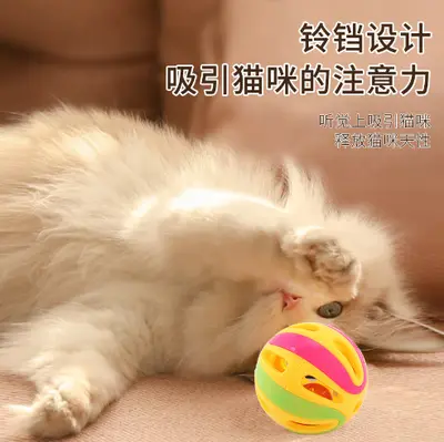 Cat Toy Ball Sound Bell Colorful Hollow Design