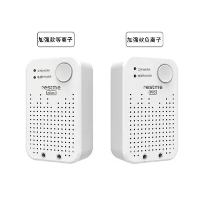 Home negative ion air purifier removes formaldehyde and eliminates smoke and dust small mini negative ion generator sterilization and odor removal