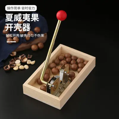 Nut Cracker Tool for Walnuts and Macadamia Nuts