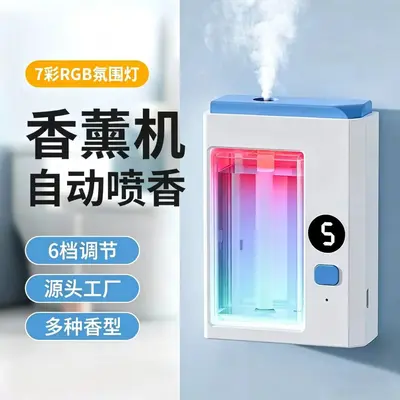 Rechargeable Smart Waterless Aroma Diffuser, Model J2A