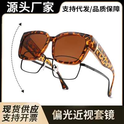 T-förmige Überbrillen-Sonnenbrille für Damen und Herren mit großem Rahmen, über Brillen tragbar für Kurzsichtige, UV-Schutz, grenzüberschreitend für Amazon, polarisierte Sonnenbrille