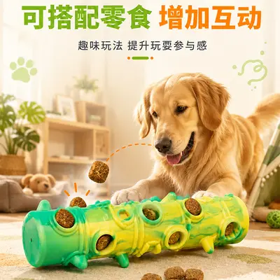 Interactive TPR Dog Chew Toy for Teething and Daily Chewing