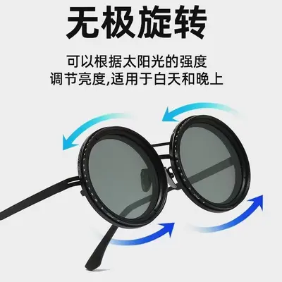 New ND Nine-Level Adjustable Neutral Density Sunglasses with Infinite Rotation Filter, Retro Craftsmanship Personalized Sun Eyewear