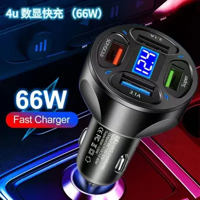 4 USB Dijital Ekranlı Araç Şarjı 66W Süper Hızlı Şarj Telefon Dönüştürücü Şarj Başlığı Dört Adet QC3.0 Araç Şarjı - 7