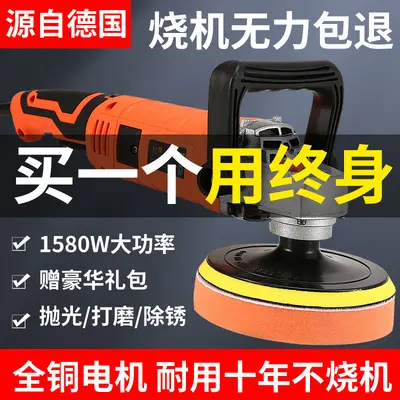 Electric Mini Car Polishing Machine for Scratch Repair