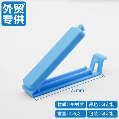 Food Sealing Clips Vacuum Seal Clips Snack Fresh-keeping Clips Tea Leaf Sealer Kitchen Food Bag Sealer Wholesale Custom - 10