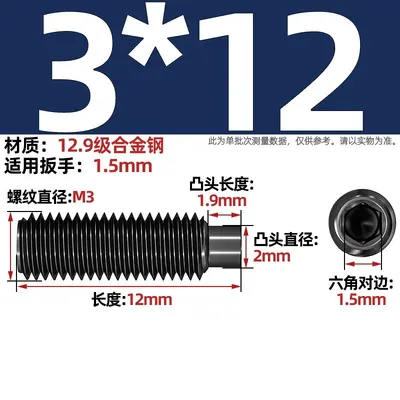 M3-M16 Hex Socket Set Screw with Convex Point, Grade 12.9 - 13