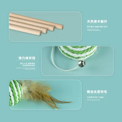 Long Cat Teaser Wand with Feathers, Bell and Bite-Resistant Solid Wood Handle - 3