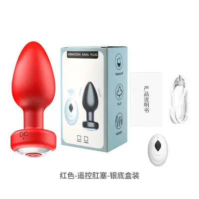 Wireless App-Controlled Anal Plug with 10 Vibration Modes - 8