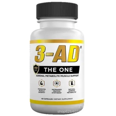 Muscle Support Supplement Capsules - 6