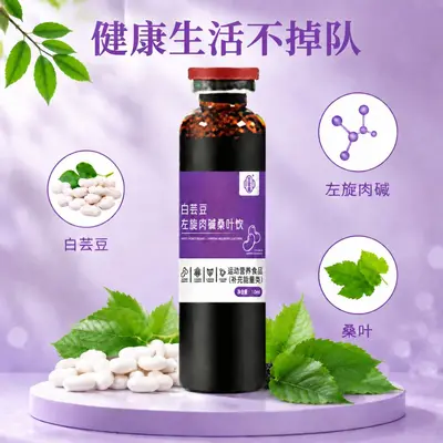 L-Carnitine Mulberry Leaf Drink with Dietary Fiber, for Women - 3