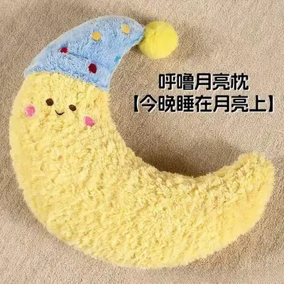 Moon-Shaped Cat and Dog Sleeping Pillow with Blue Hat, Companion Pillow