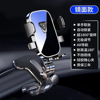 Car Phone Holder Alligator Clip Universal Navigation Mount - 7