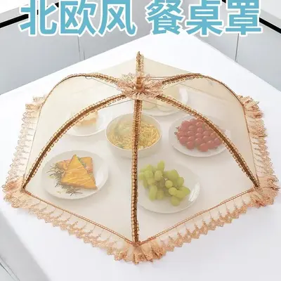 Foldable Food Cover, Fly-Proof, Large