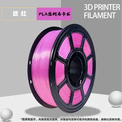 PLA İpek 3D Yazıcı Filamenti 1KG, Macaron Serisi - 8