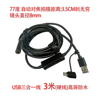 Waterproof HD Endoscope Camera with 500W LED and Auto Focus - 7