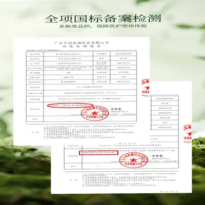 Polygonum Multiflorum Herbal Shampoo, Oil Control and Volume - 4