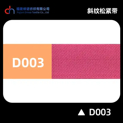 Çok Renkli Çift Çapraz Dokuma Elastik Bant, 2-4 cm, Kemer ve Çanta İçin - 9