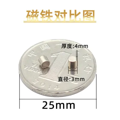 Strong Round Neodymium Magnet Discs - 10