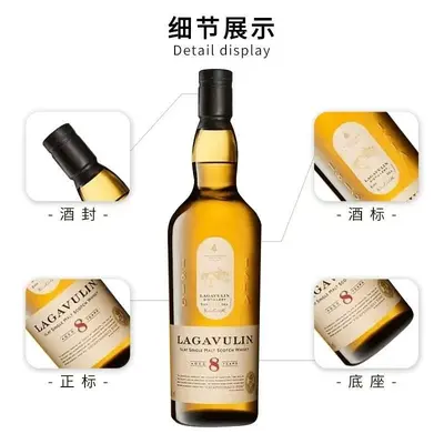 Lagavulin 8 Yıllık Islay Single Malt İskoç Viskisi