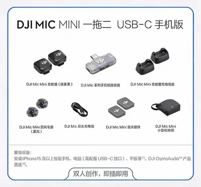 Wireless Noise-Cancelling Lapel Microphone Compatible with Mic Mini, Live Streaming - 10