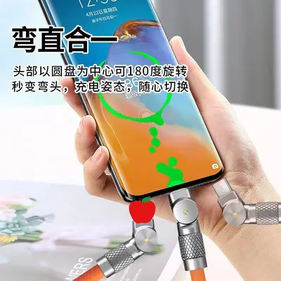 120W Super Fast Charging Cable, Android and Apple Compatible