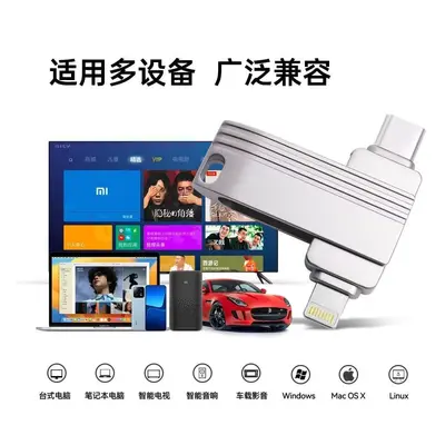 Apple 15 Type-C USB flash bellek 1 TB/2 TB