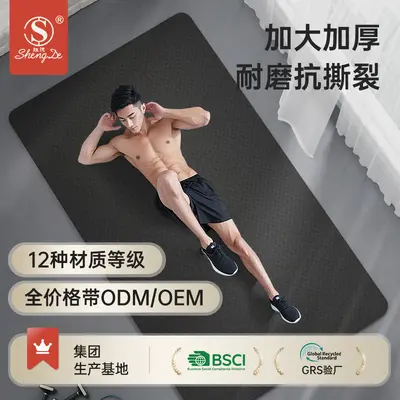 Odorless Home Yoga Mat for Men, Extra Large Thick Soundproof - 1