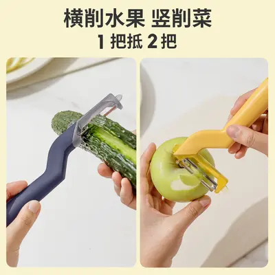 Meyve ve sebze soyucu, 2-in-1, patates için