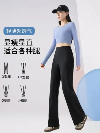 Women's Narrow Straight-Leg Cropped Summer Pants, Lightweight, Model T9118